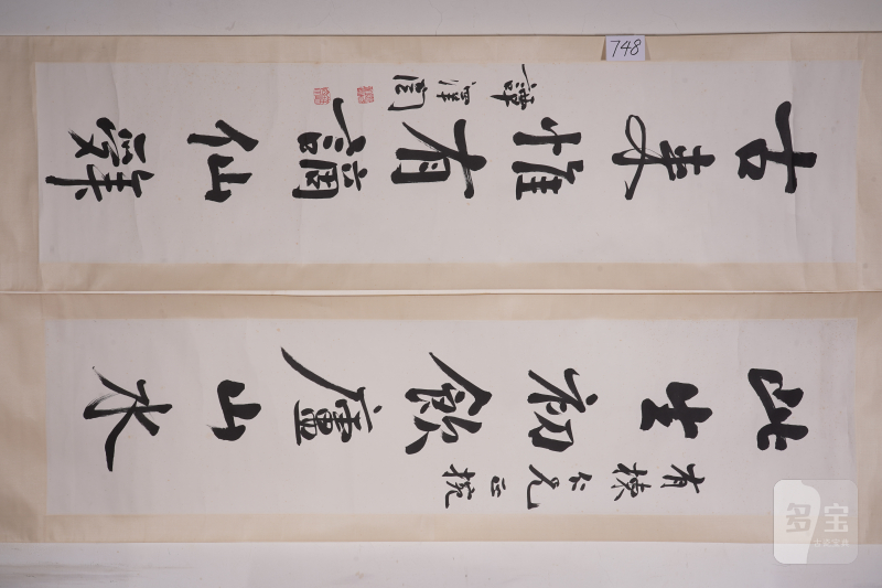 近现代 谭泽闿 书法对联立轴 - 图2